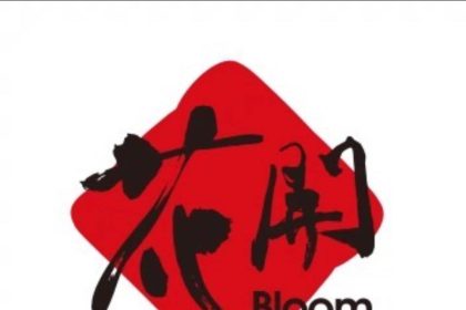 Bloom Bakery & Cafe to Enjoy Upgrades