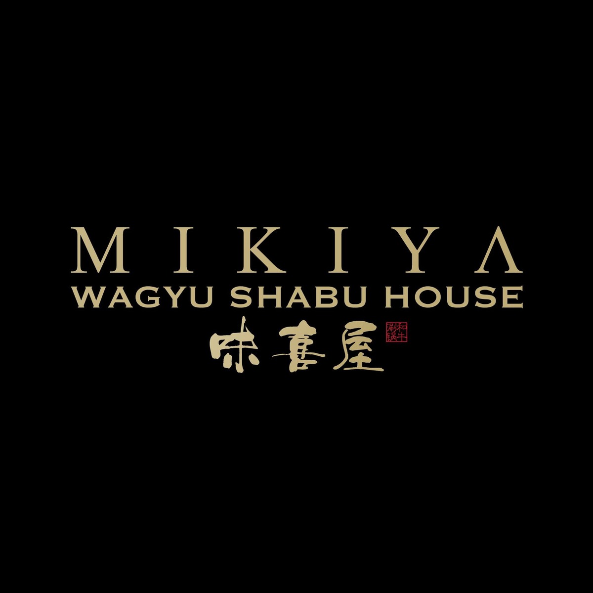 Mikiya Wagyu Shabu House Inviting DFW Foodies to Enjoy all the Wagyu Beef They Can Eat