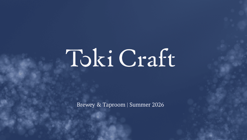 New Brewery and Taproom Slated To Open This Summer