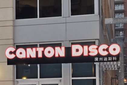 Canton Disco Bringing Retro Hong Kong Flavor to Navy Yard