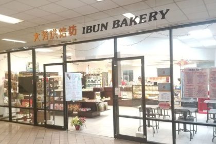 IBUN Bakery in Houston’s Asiatown is preparing to close, marking another change in the city’s dining scene in early 2026.