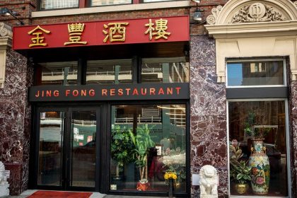 A Cantonese dim sum restaurant closed its Manhattan Upper West Side location after eight years of serving the neighborhood on March 8, 2026. 