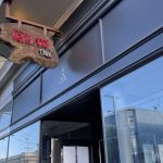 Lers Ros is a Thai restaurant serving authentic home-style cooking Thai dishes