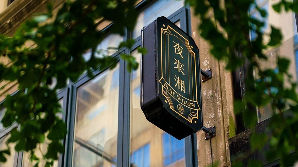 Upcoming restaurant opening in Atlanta.