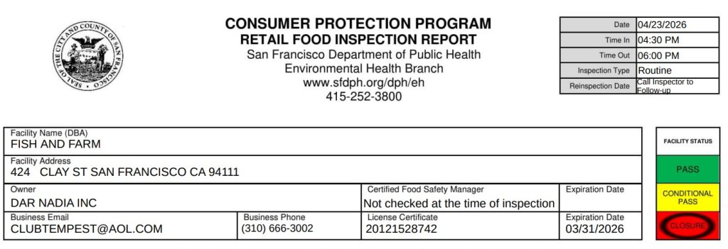 Fish and Farm inspection report screenshot