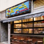 Tako restaurant storefront image