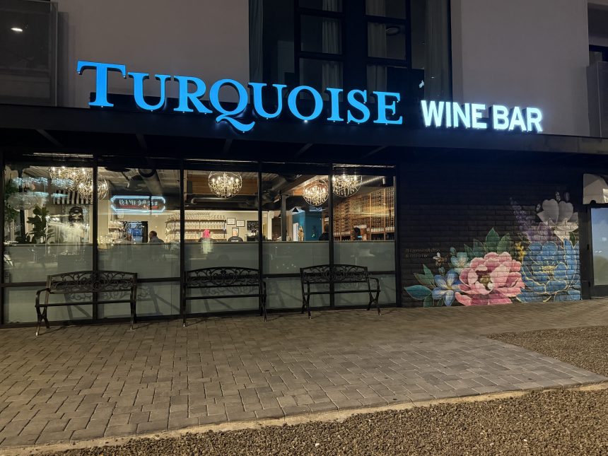 Turquoise Wine Bar is Coming to The Woodlands