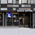This is a rendering of the new Luckin Coffee store in Manhattan