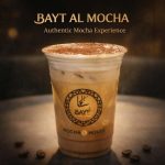 New Bayt Al Mocha Proposed for Downtown Chicago This Year
