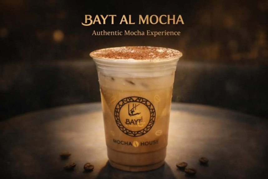 New Bayt Al Mocha Proposed for Downtown Chicago This Year