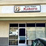 Kokoro Authenthic Japanese Restaurant image