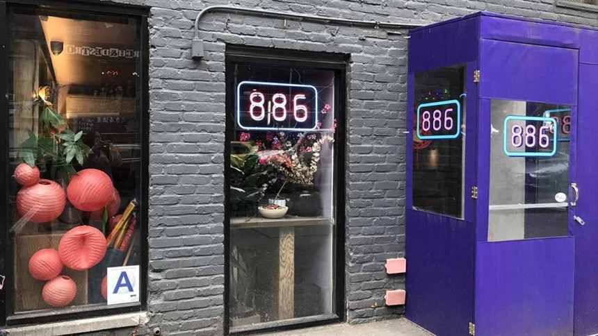 886 in NYC's East Village closes on August 31.