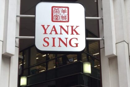 Yank Sing signboard image