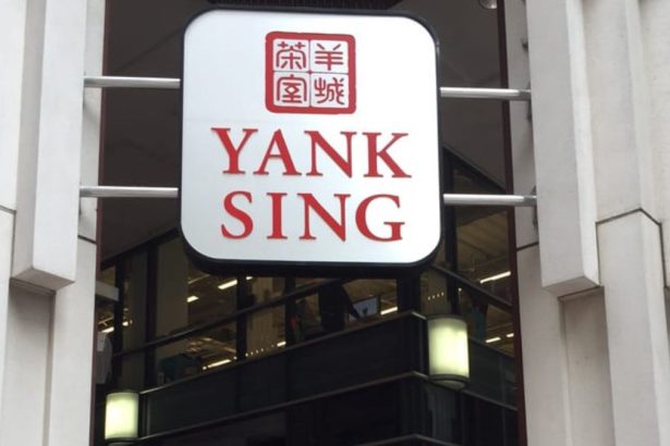 Yank Sing signboard image