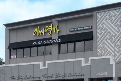 Storefront image of Yi Si Cuisine